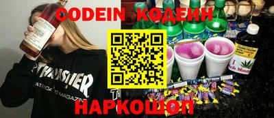 амфетамин Белорецк