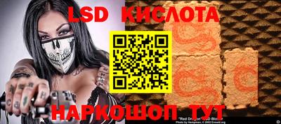 мефедрон Бердск