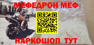 амфетамин Белорецк