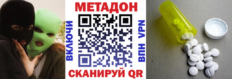 маркетплейс формула Кондопога Метадон VHQ хочу наркоту omg маркетплейс