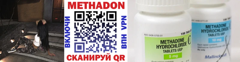 МЕТАДОН мёд Кондопога
