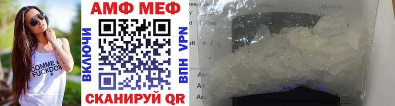 купить наркотик  Кондопога  маркетплейс официальный сайт  Первитин Methamphetamine 