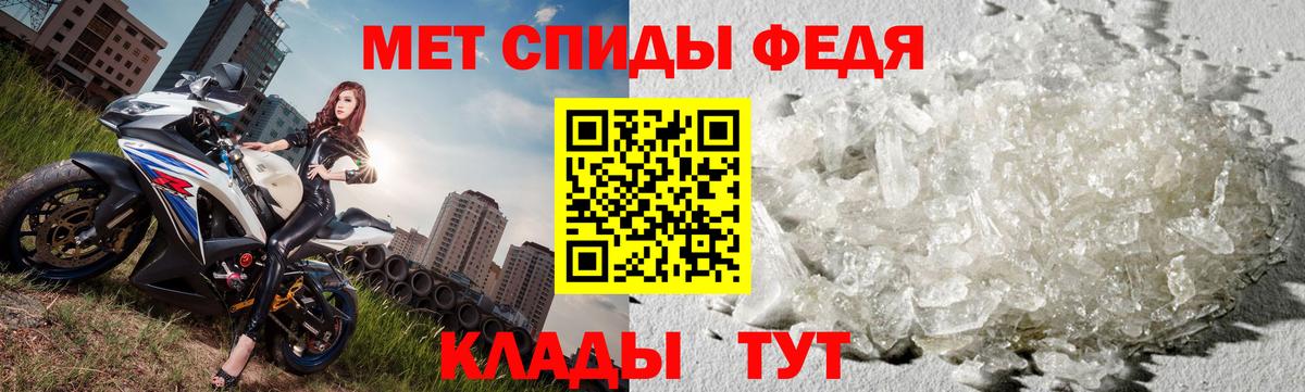 Метамфетамин Декстрометамфетамин 99.9%  Вход с VPN  Кондопога 