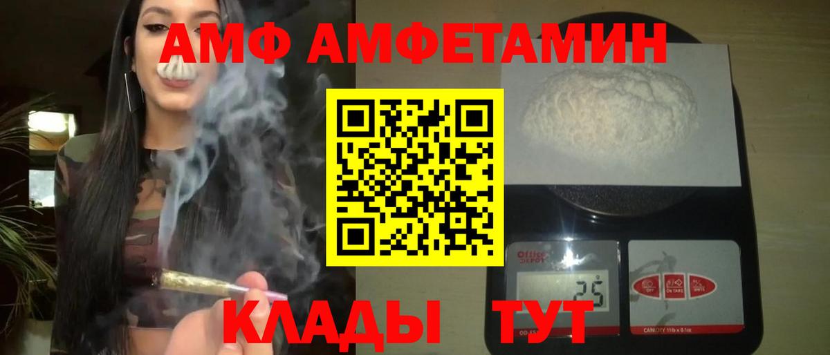 Метамфетамин Декстрометамфетамин 99.9% Кондопога