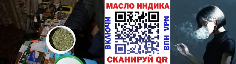 где можно купить Кондопога ТГК концентрат