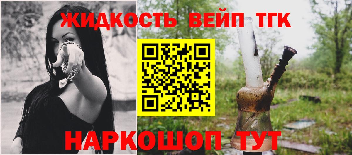 ТГК концентрат Кондопога