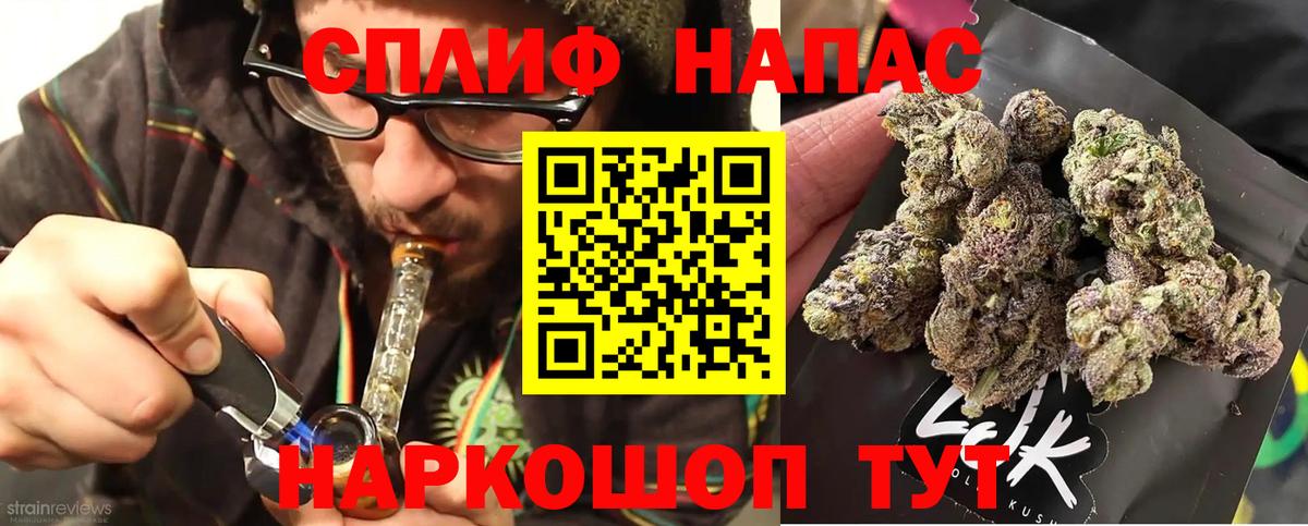 Конопля LSD WEED  Канабис MAZAR  Бошки Шишки OG Kush  Вход с VPN  Кондопога 
